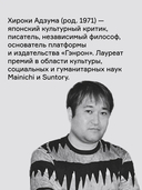 Философия туриста — фото, картинка — 3