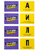 Объяснялка. На одну букву — фото, картинка — 2