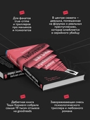 Любовные письма серийному убийце — фото, картинка — 2