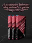 Любовные письма серийному убийце — фото, картинка — 4