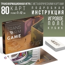 Внутренняя обида — фото, картинка — 1