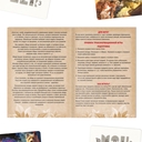 Внутренняя обида — фото, картинка — 4