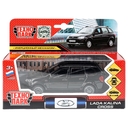 Машинка инерционная 