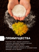 Мука доломитовая 