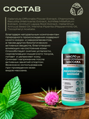 Масло для массажа (100 мл) — фото, картинка — 2