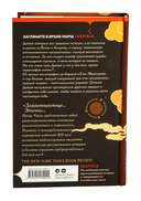 Четыре сокровища неба — фото, картинка — 3