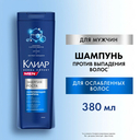 Шампунь для волос 