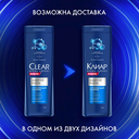 Шампунь для волос 