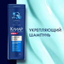 Шампунь для волос 