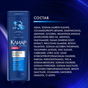 Шампунь для волос 