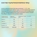 Биологически активная добавка 