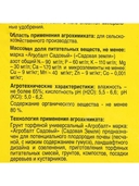 Грунт универсальный 