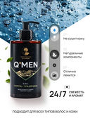 Шампунь-гель для душа 