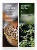 Шампунь-гель для душа 