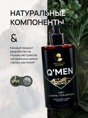 Шампунь-гель для душа 