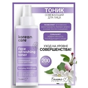 Тоник для лица 