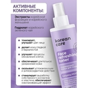 Тоник для лица 