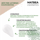 Крем-гель для лица 