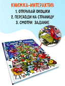 С Новым годом! Адвент-календарь с заданиями — фото, картинка — 3