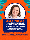 Всё, что важно знать ребёнку. 1 год. 365 весёлых игр и развивающих заданий — фото, картинка — 7