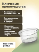 Форма для запекания стеклянная (105х57 мм) — фото, картинка — 2