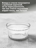Форма для запекания стеклянная (105х57 мм) — фото, картинка — 3