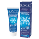 Зубная паста 