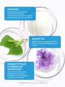 Зубная паста 