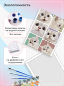 Картина по номерам 