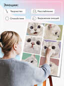 Картина по номерам 