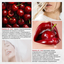 Парфюмерный спрей-мист для тела 