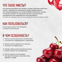 Парфюмерный спрей-мист для тела 