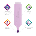 Маркер-текстовыделитель 