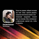 Без надежды. Слишком поздно. Комплект из 2 книг — фото, картинка — 3