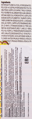 Тинт для губ 