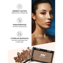 Бронзер для лица 