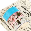 Скотч декоративный для скрапбукинга 