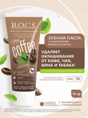 Зубная паста 