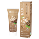 Зубная паста 