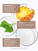 Зубная паста 