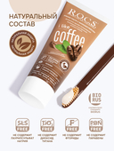 Зубная паста 