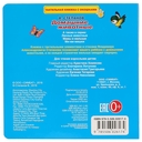 Домашние животные. Тактильная книжка с окошками — фото, картинка — 2