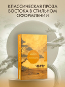 Лоулань — фото, картинка — 1