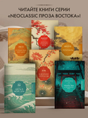 Лоулань — фото, картинка — 3