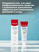 Зубная паста 