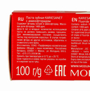 Зубная паста 