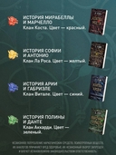 Порочная страсть — фото, картинка — 4