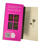 Порочная страсть — фото, картинка — 7