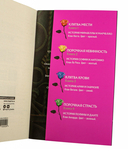 Порочная страсть — фото, картинка — 9