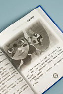 Леди Баг и Супер-Кот. Новые герои — фото, картинка — 13